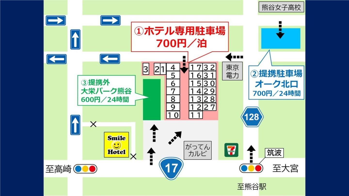 Smile Hotel Kumagaya Esterno foto