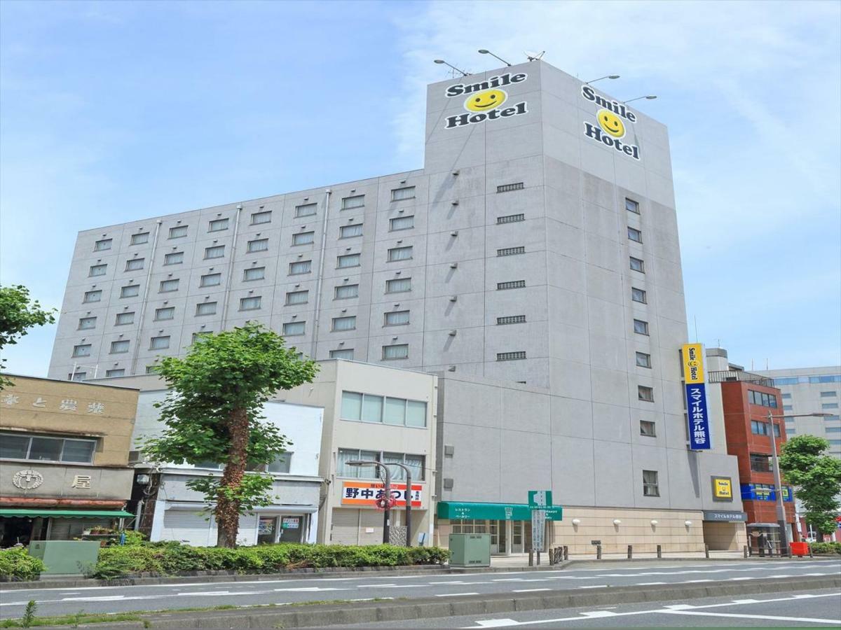 Smile Hotel Kumagaya Esterno foto